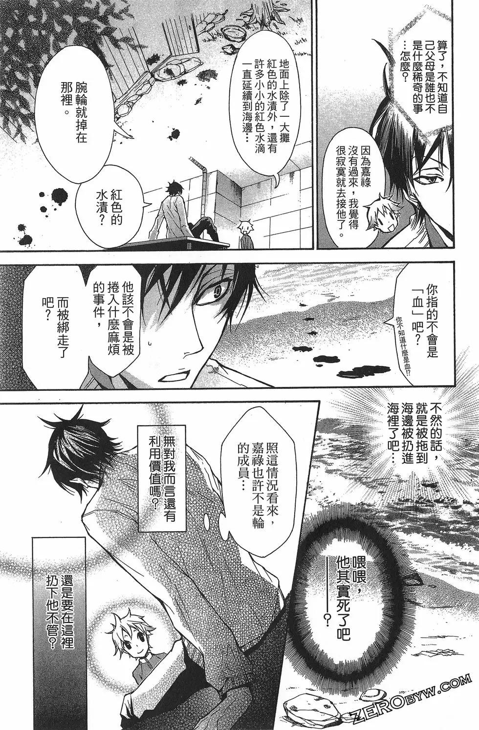 第 65 页