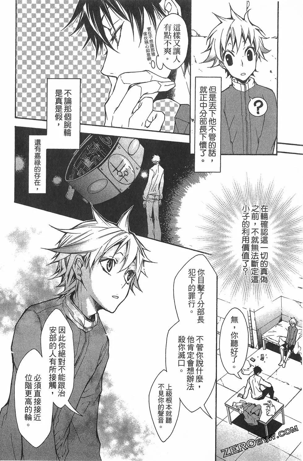 第 66 页