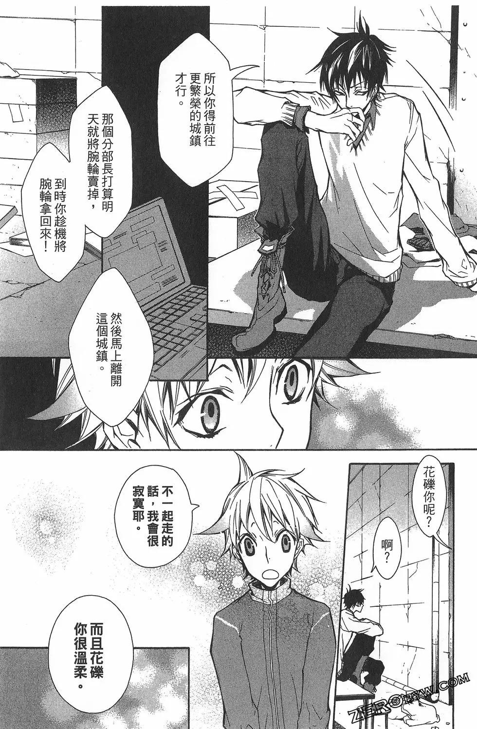 第 67 页