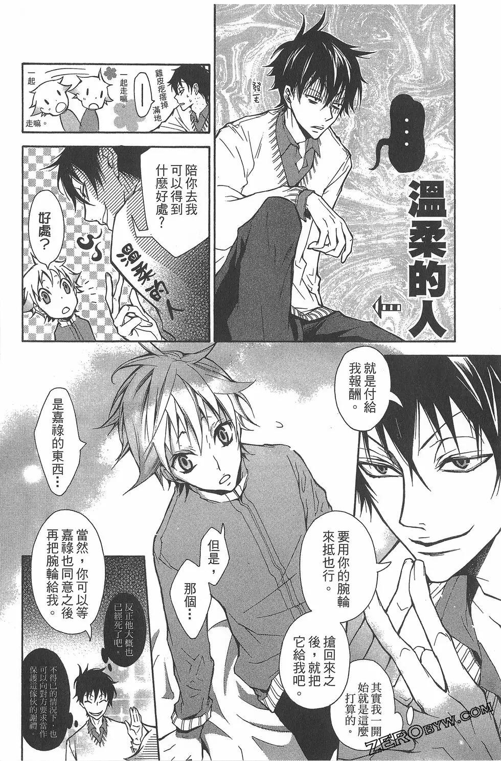 第 68 页