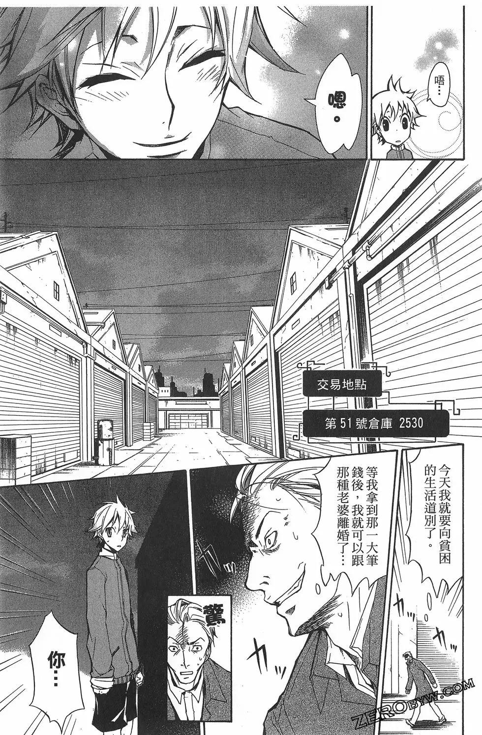 第 69 页