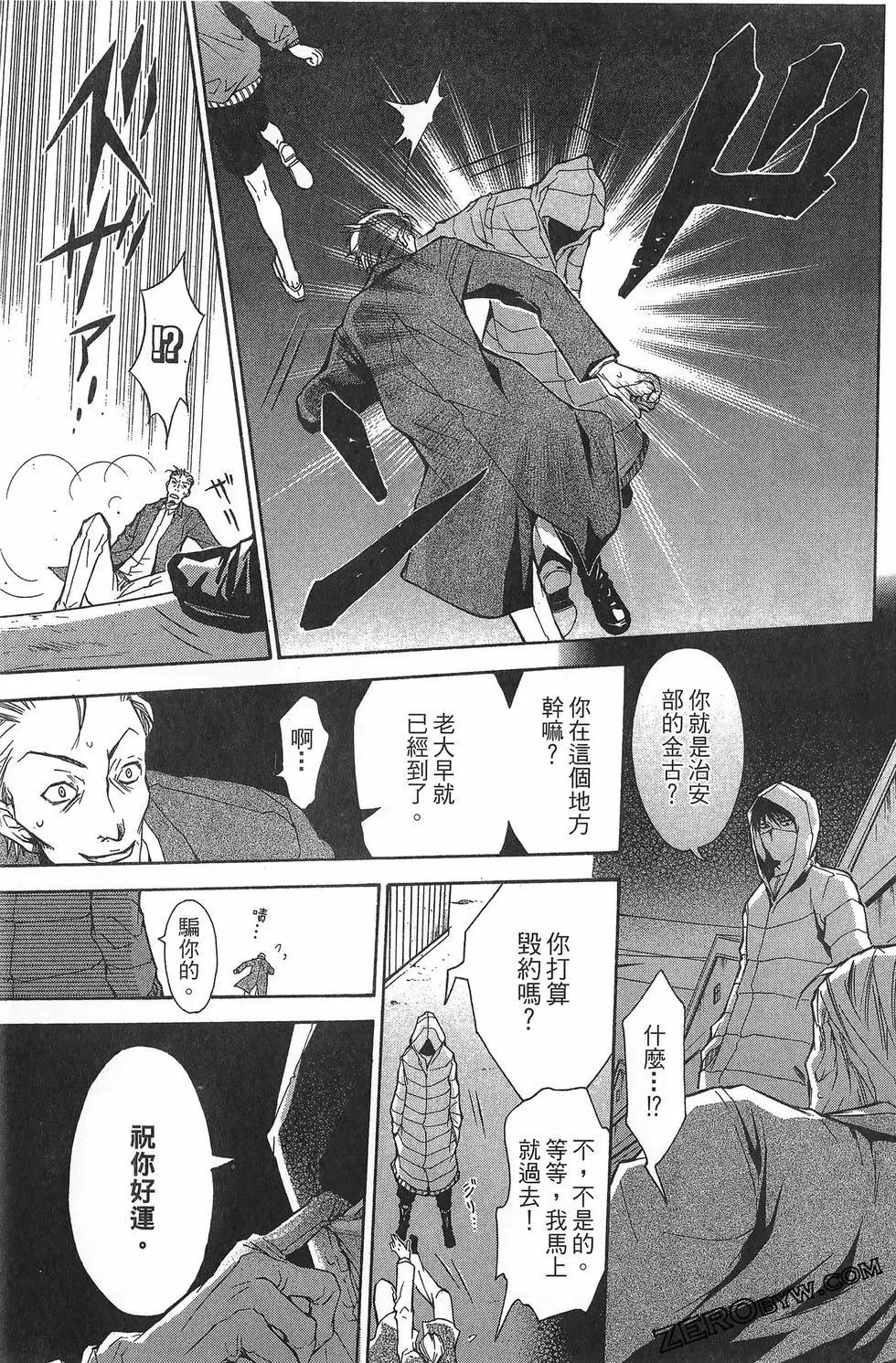 第 71 页