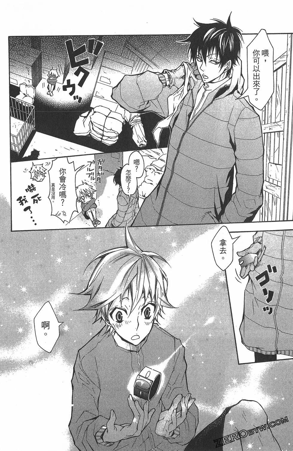 第 72 页