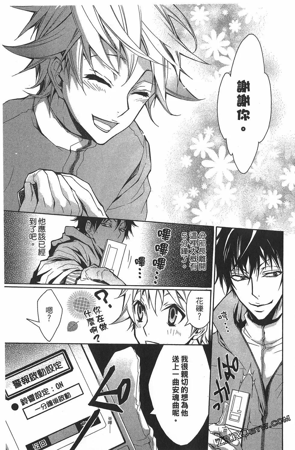 第 73 页