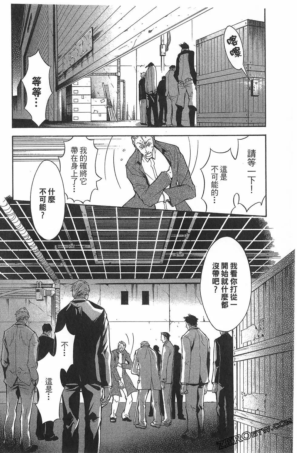 第 74 页