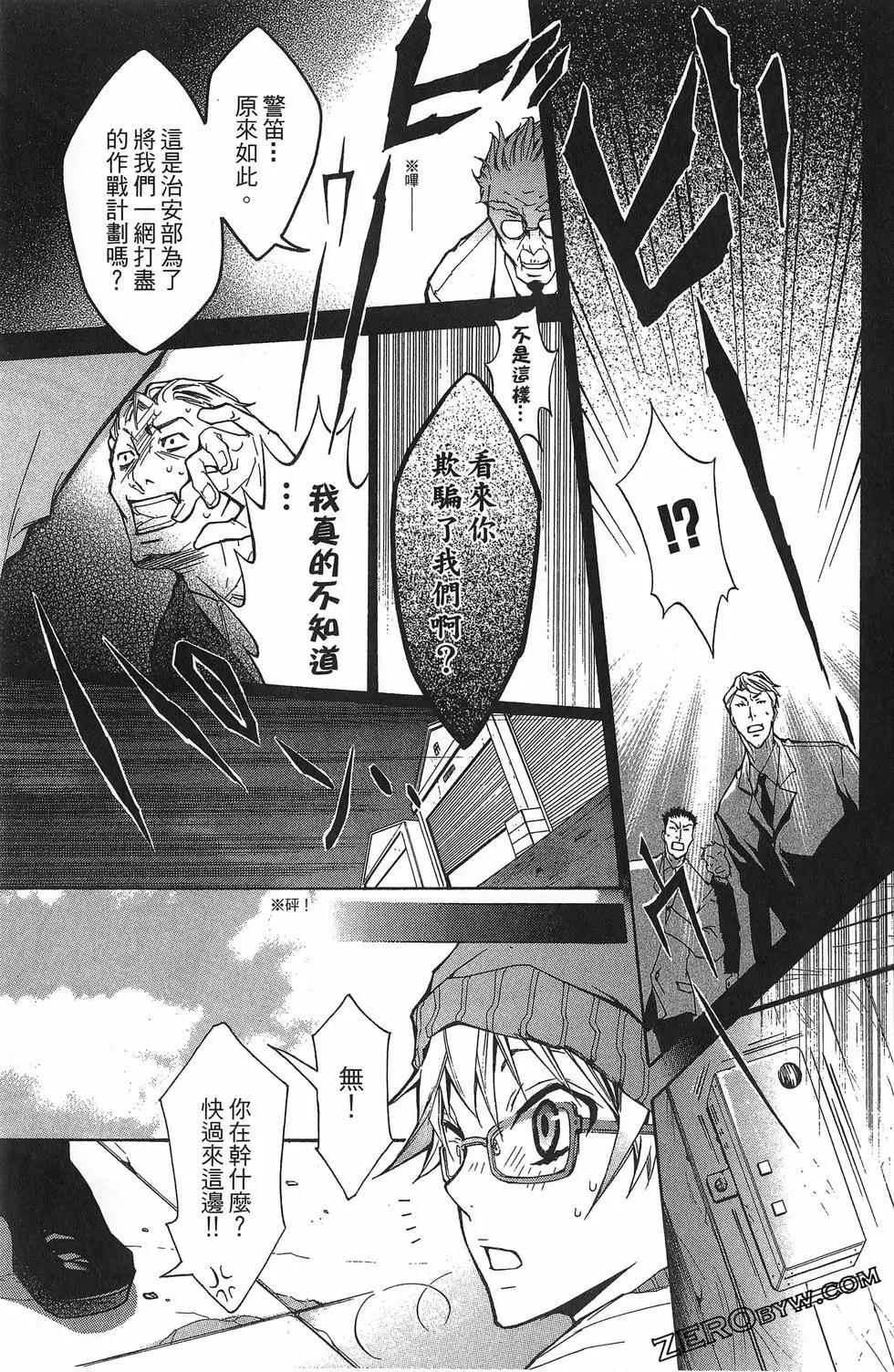 第 75 页