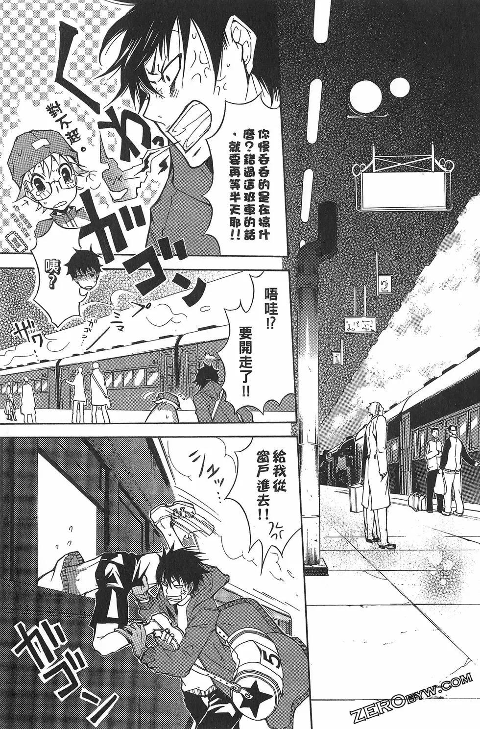 第 77 页