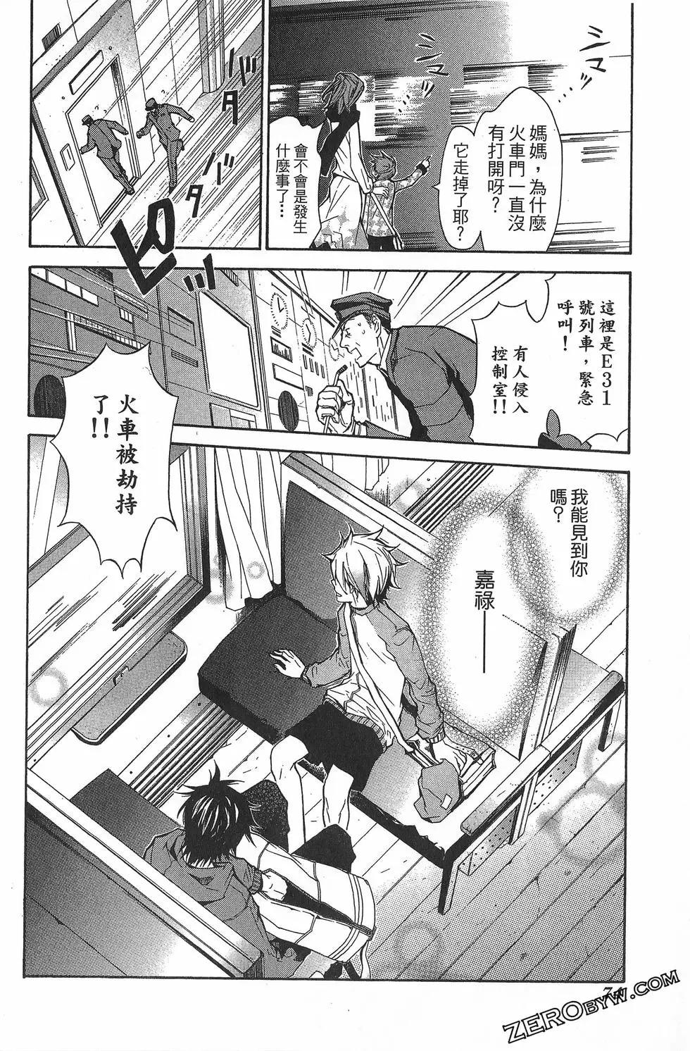 第 78 页