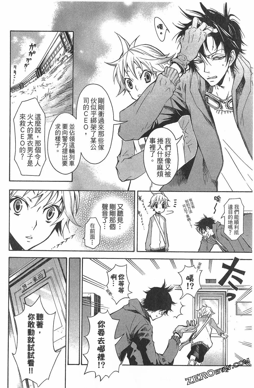 第 86 页