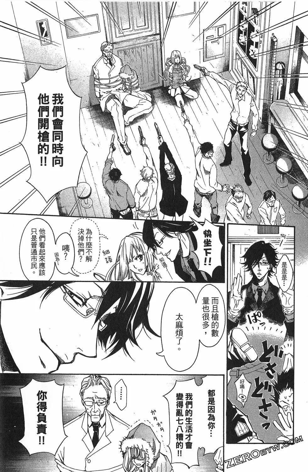 第 87 页