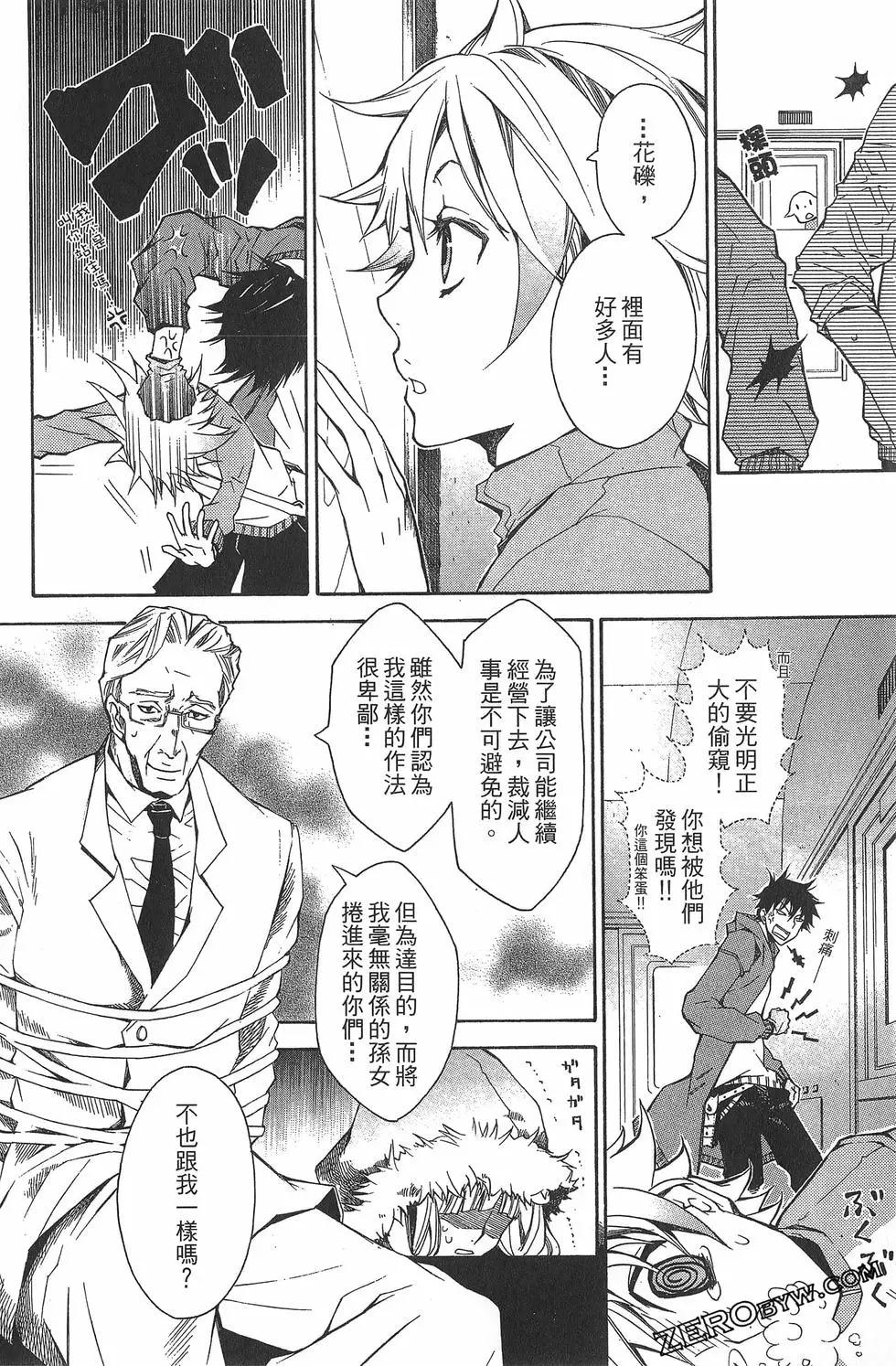 第 88 页