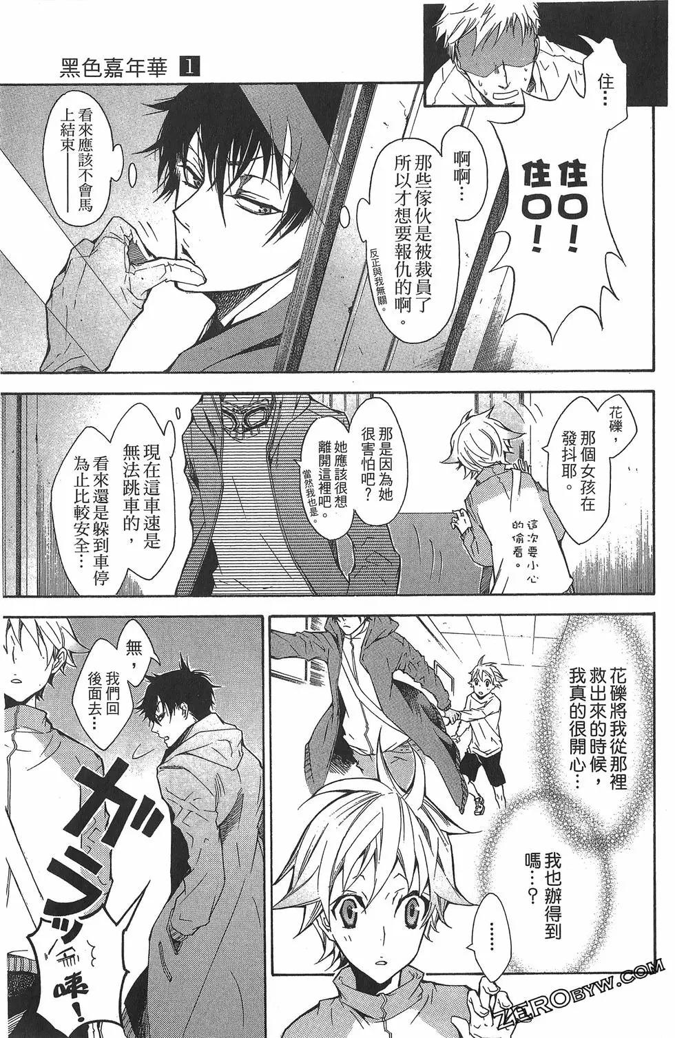 第 89 页