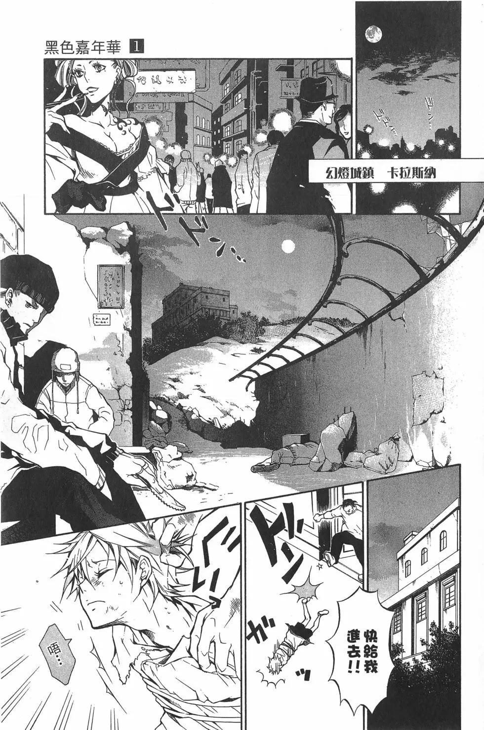 第 9 页