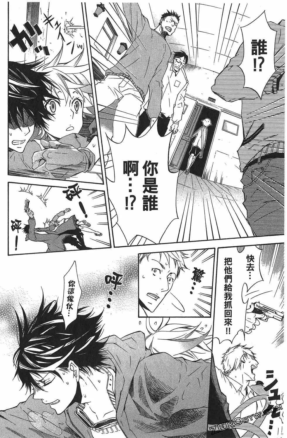 第 90 页