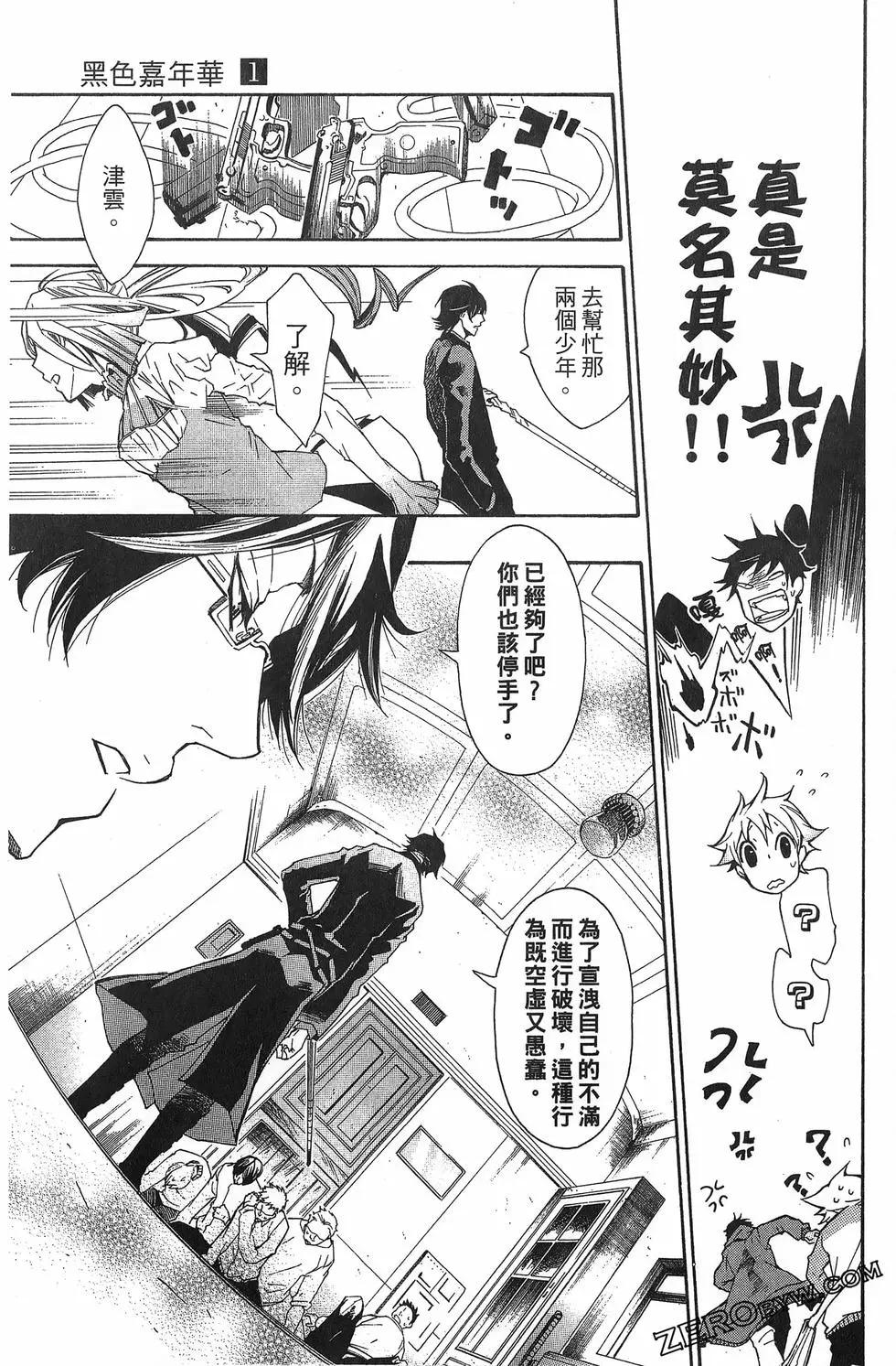 第 91 页