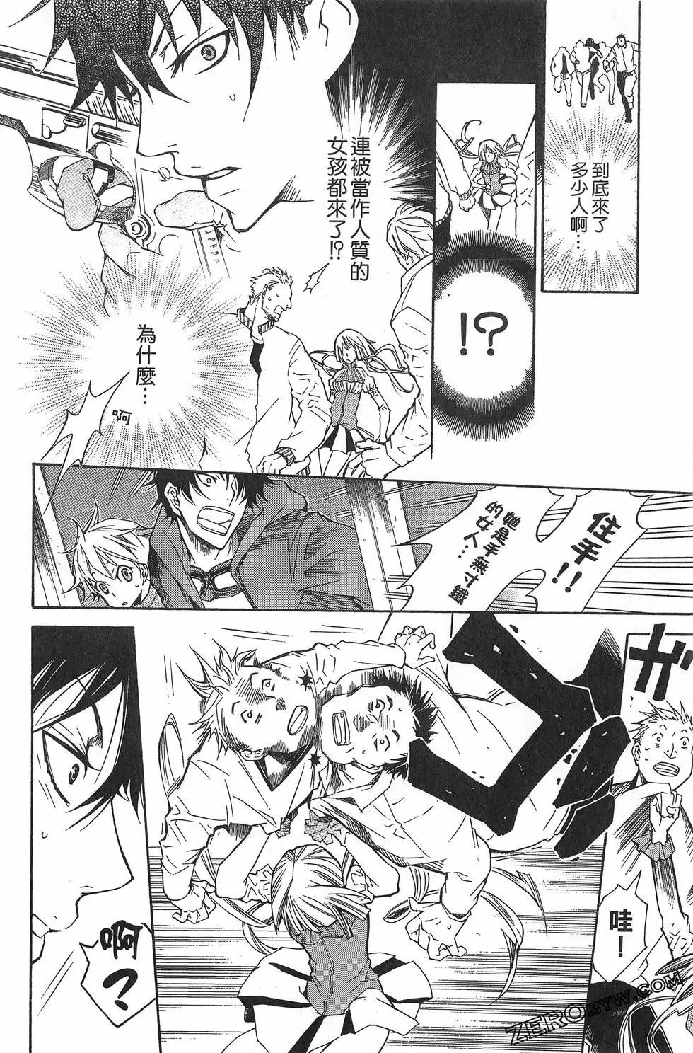 第 94 页
