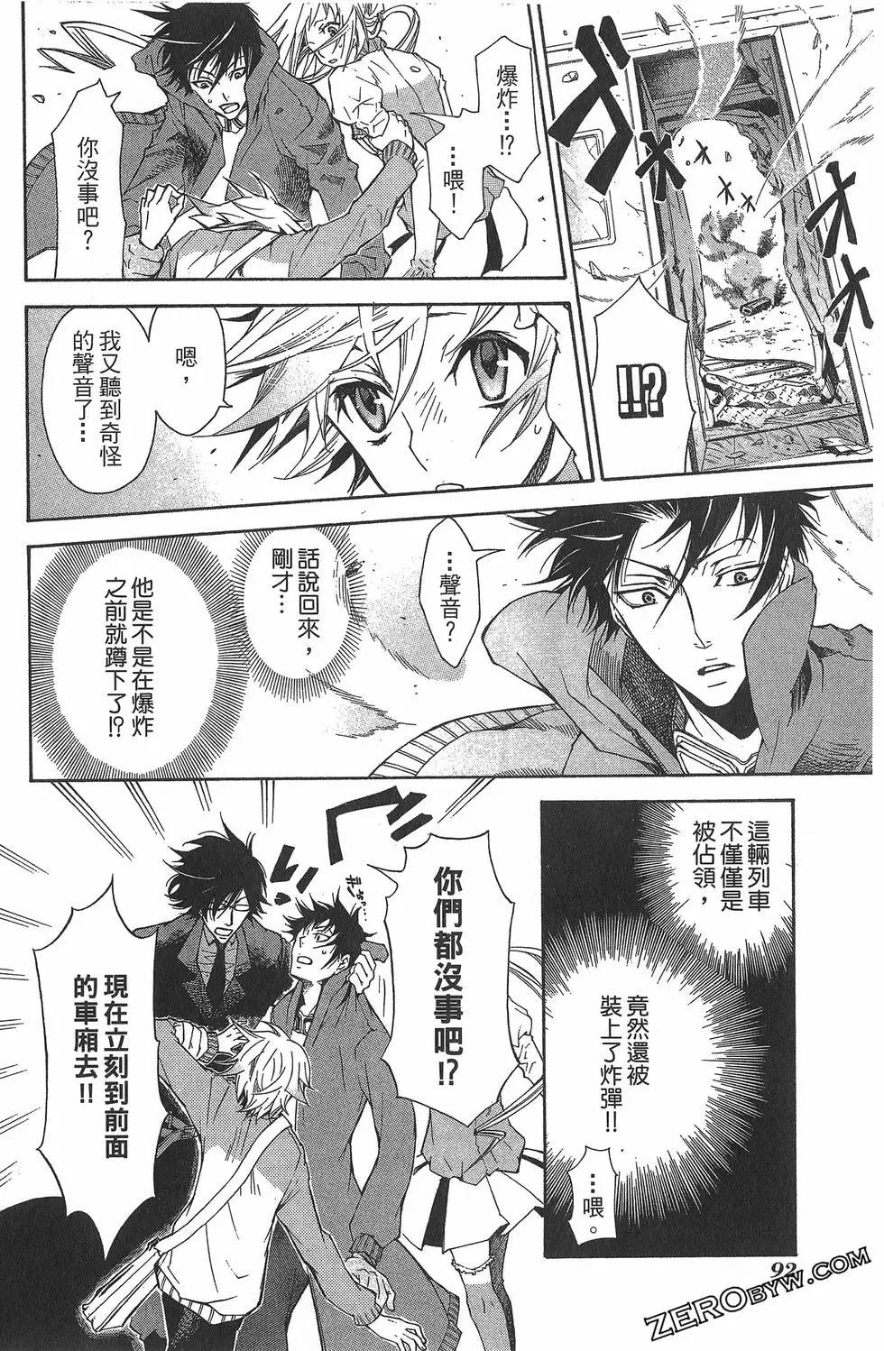 第 96 页