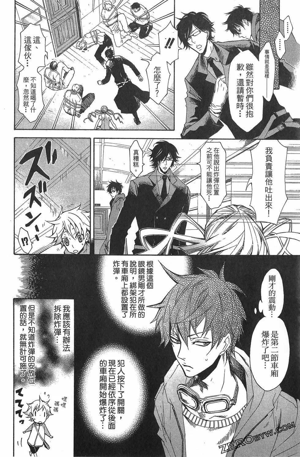 第 98 页