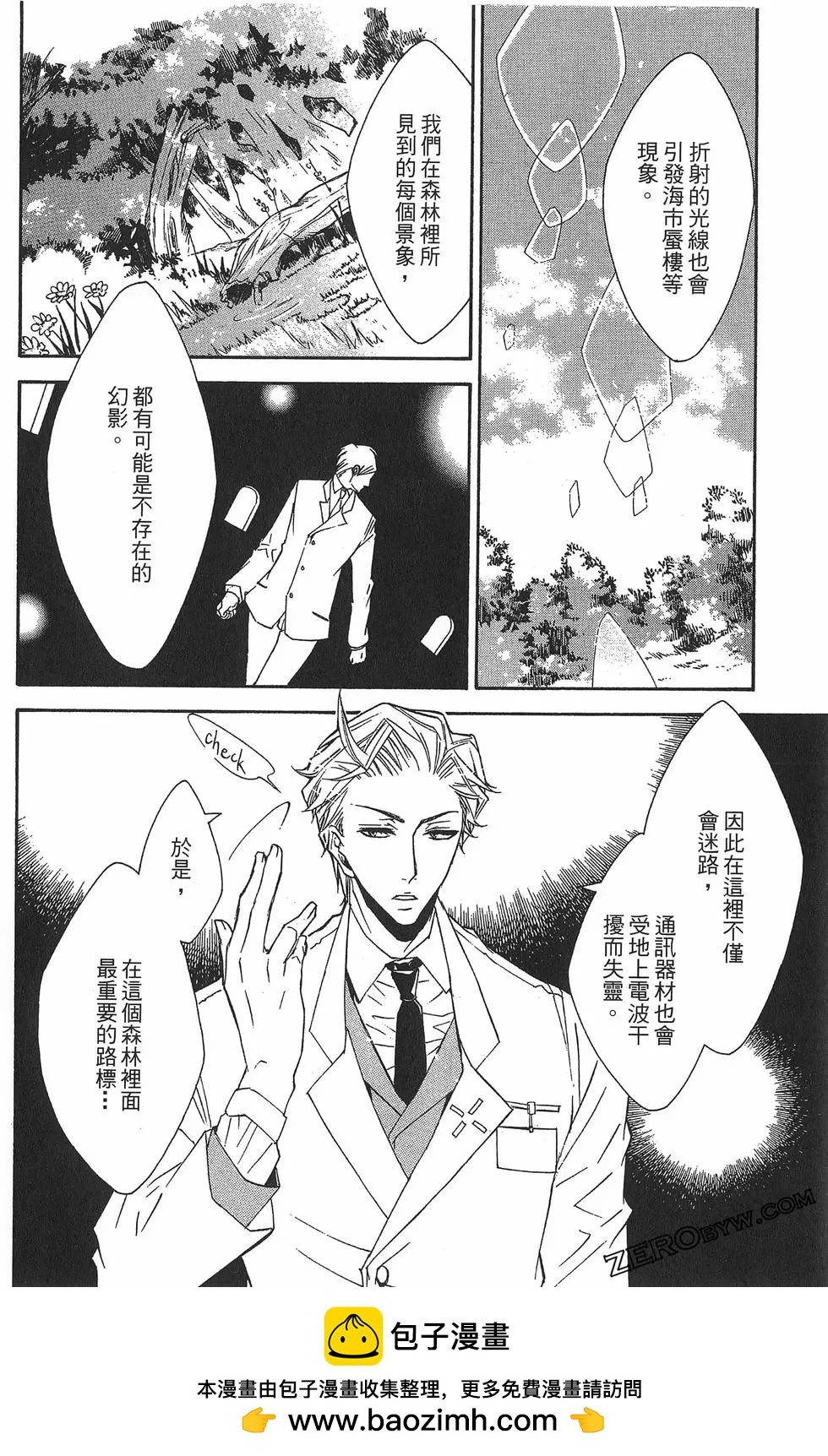 第 100 页
