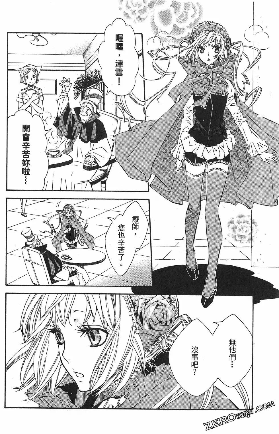 第 102 页