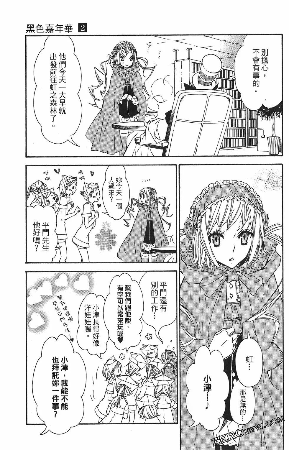 第 103 页