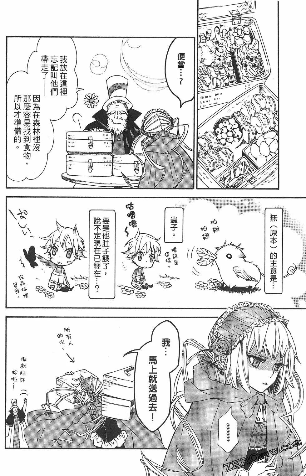 第 104 页
