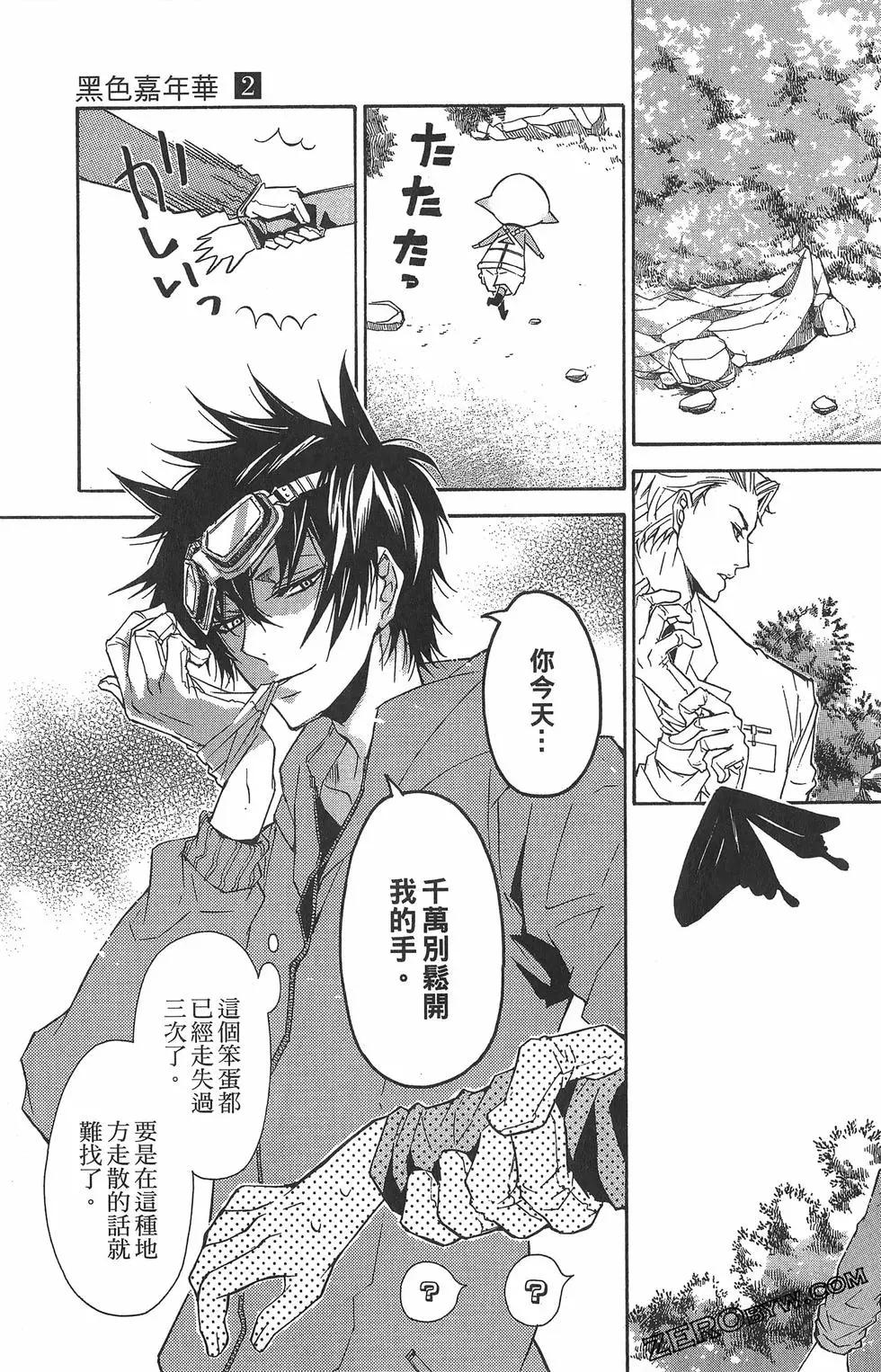 第 107 页