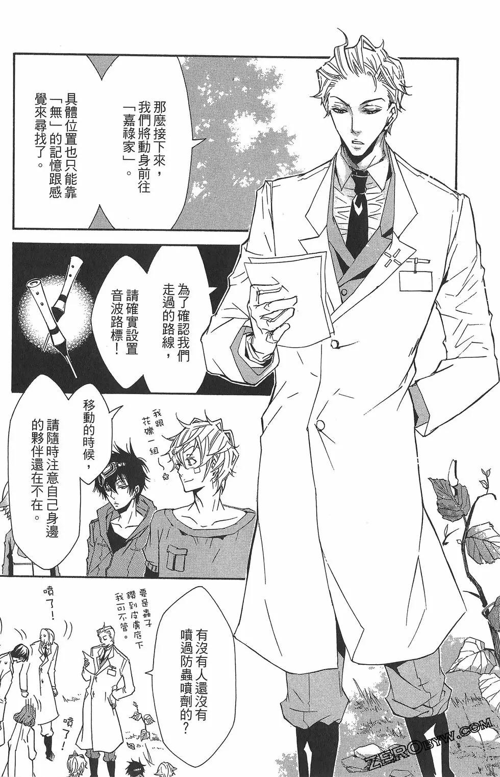 第 108 页