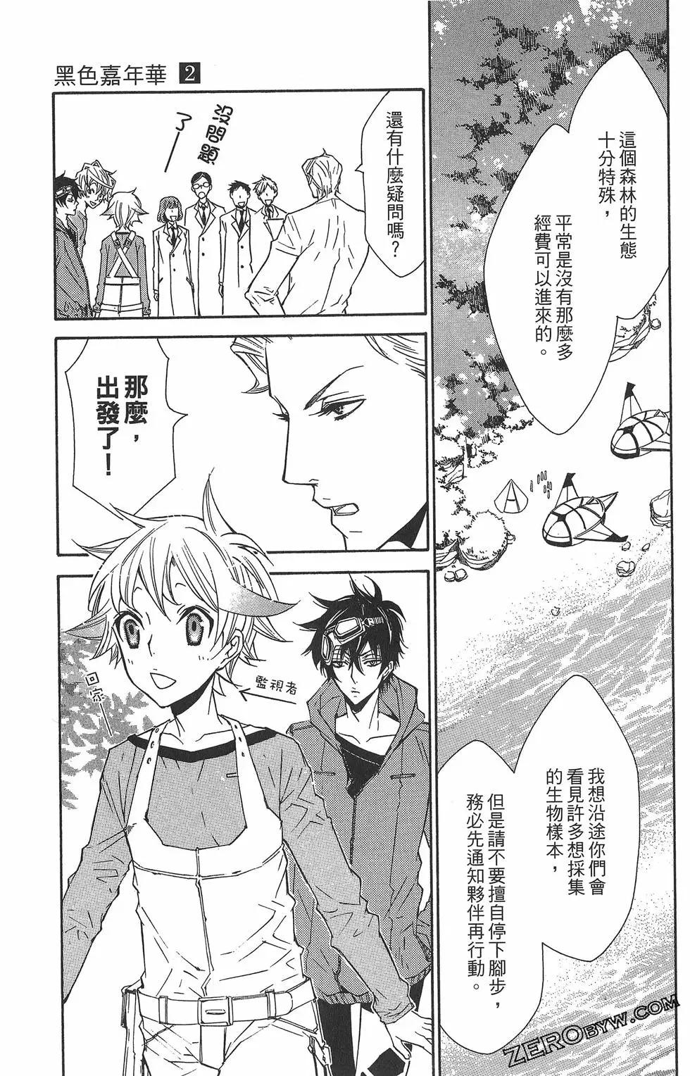第 109 页