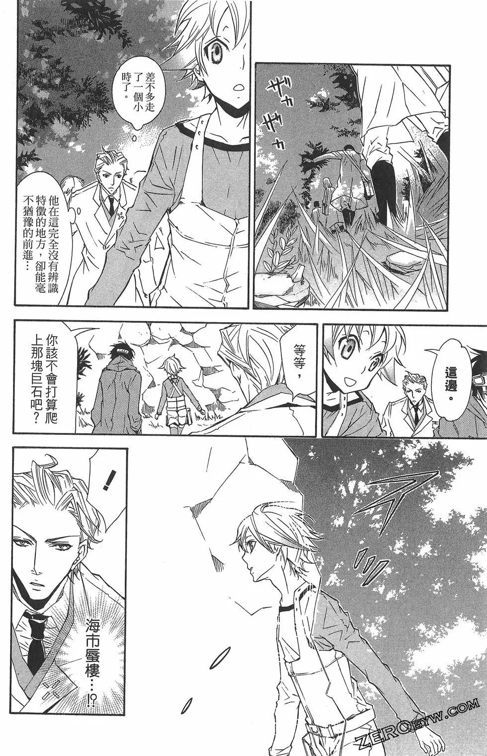 第 110 页