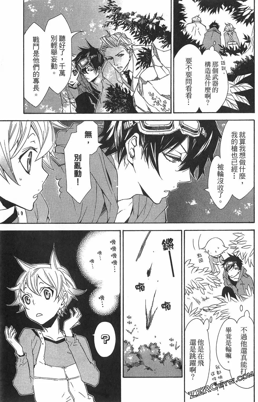 第 119 页