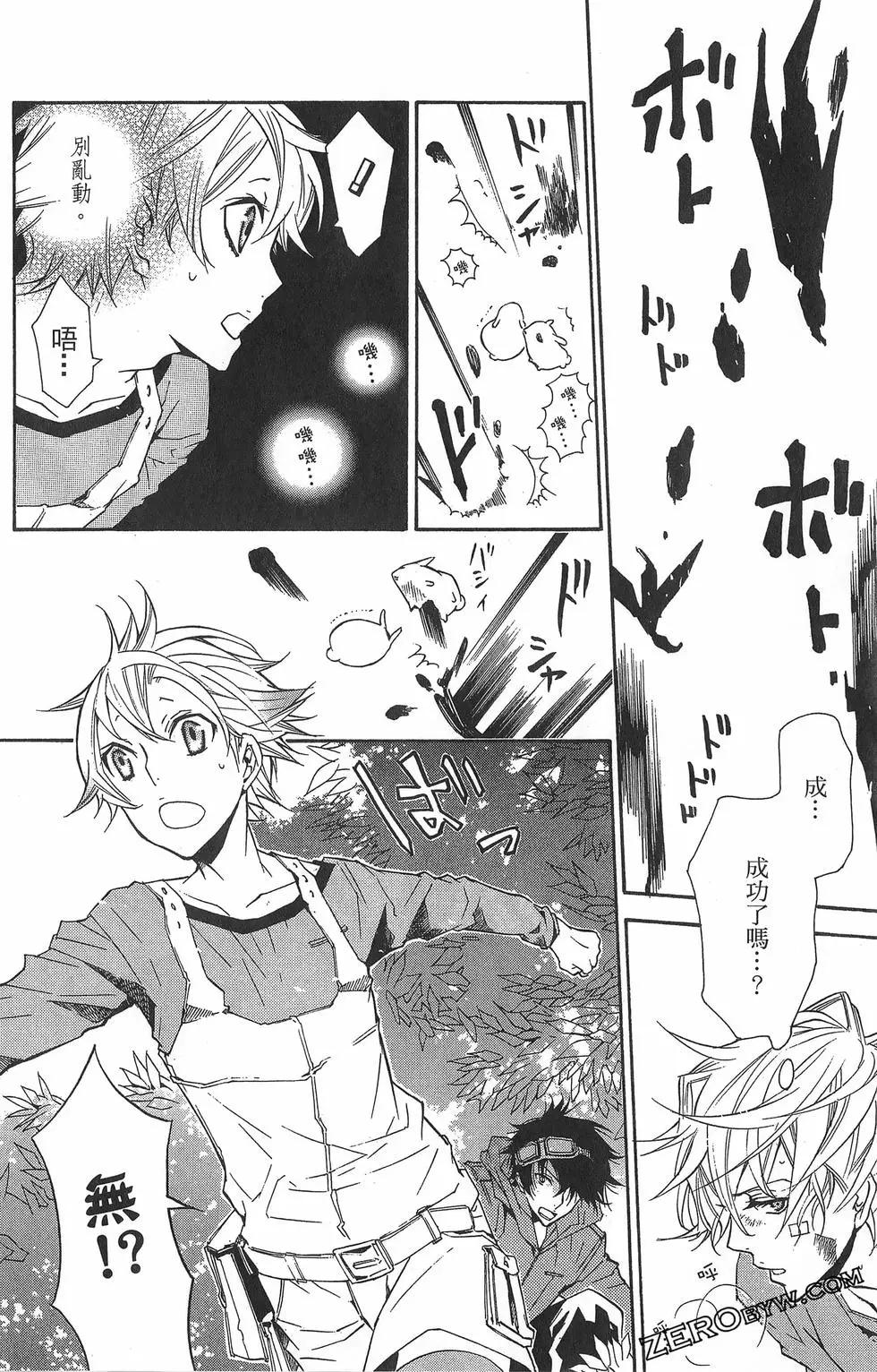 第 122 页