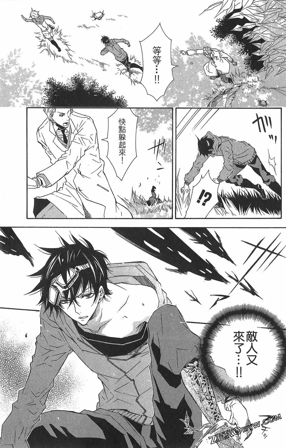 第 123 页