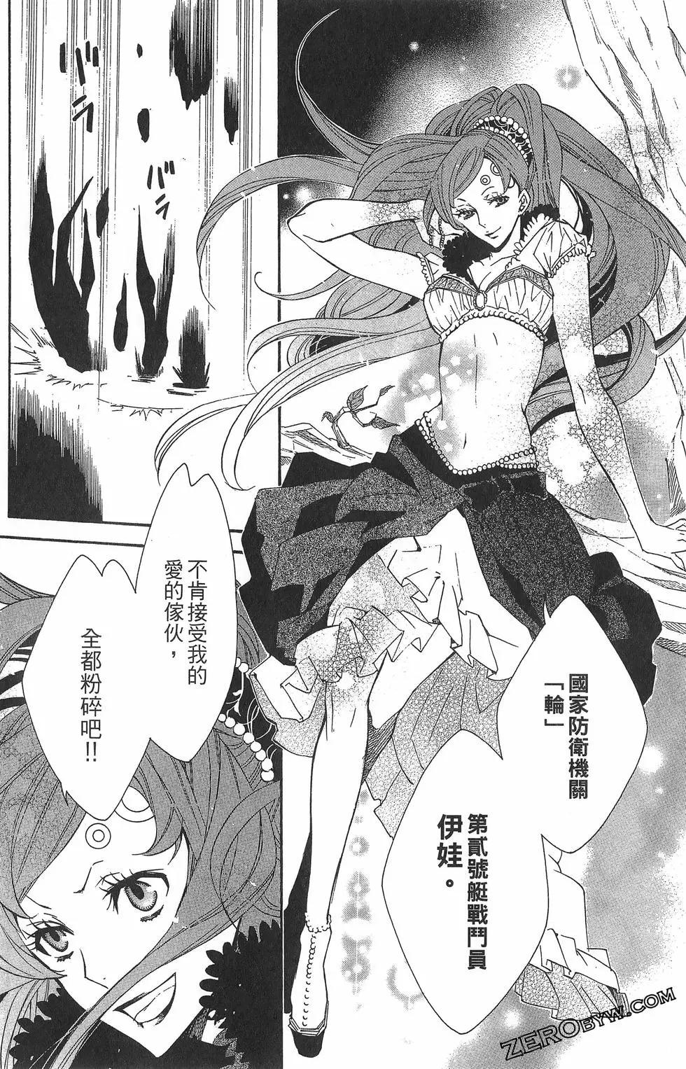 第 134 页