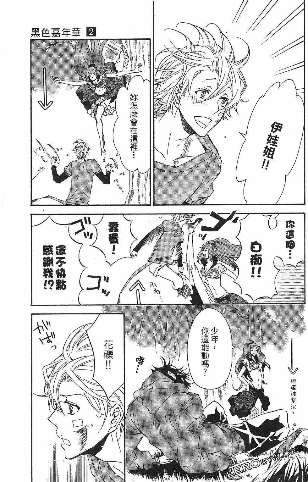 第 135 页