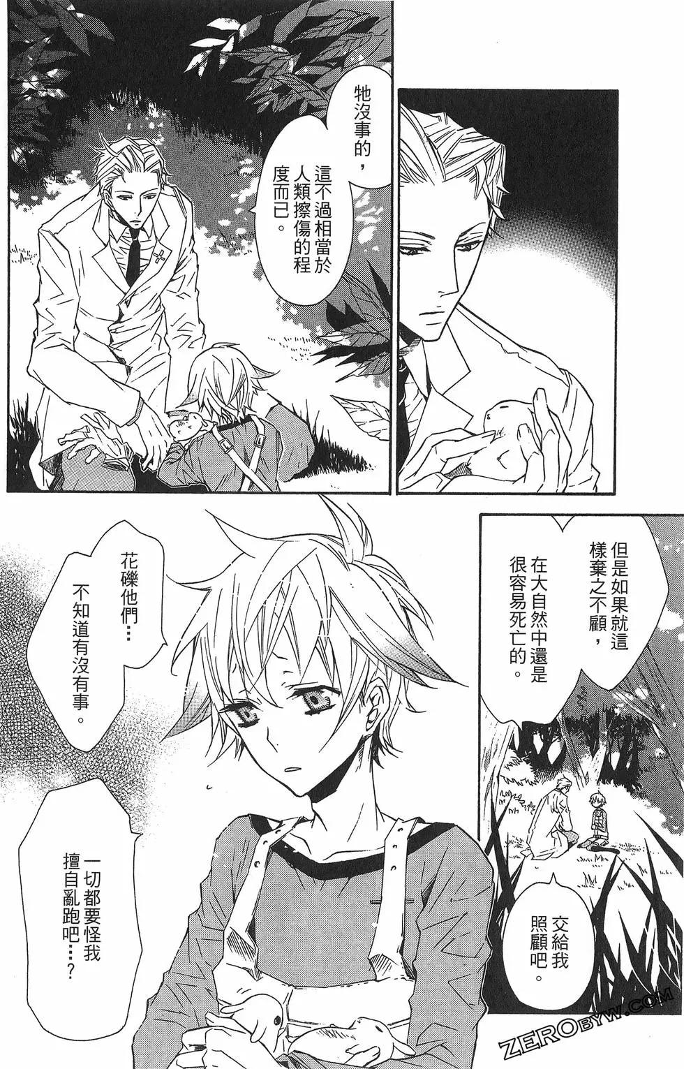 第 138 页