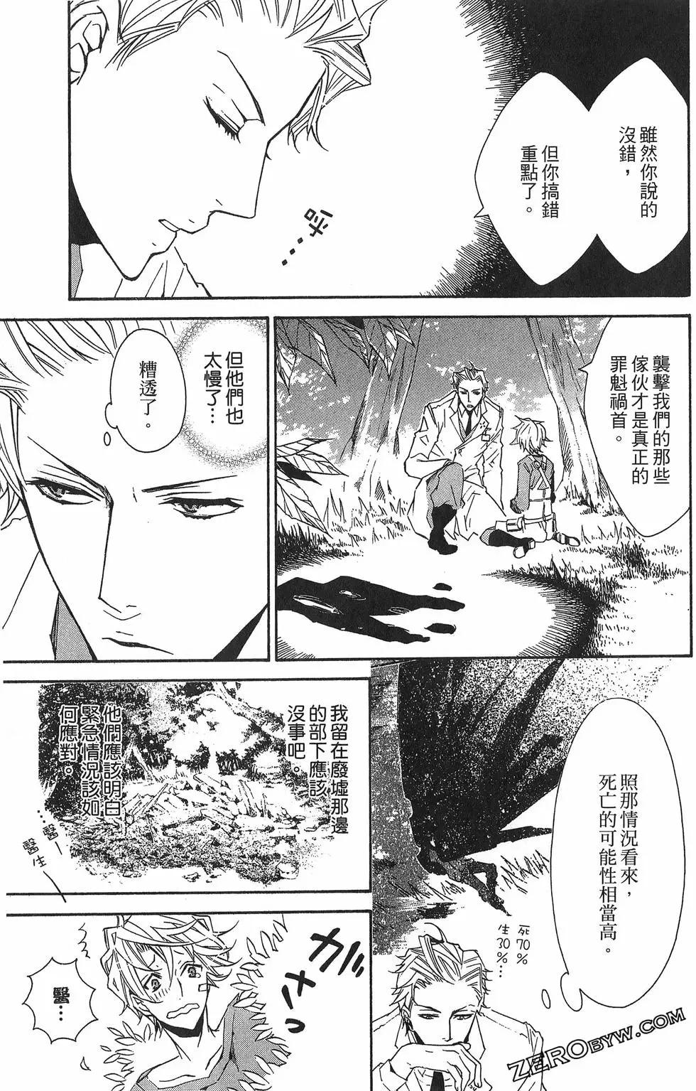 第 139 页