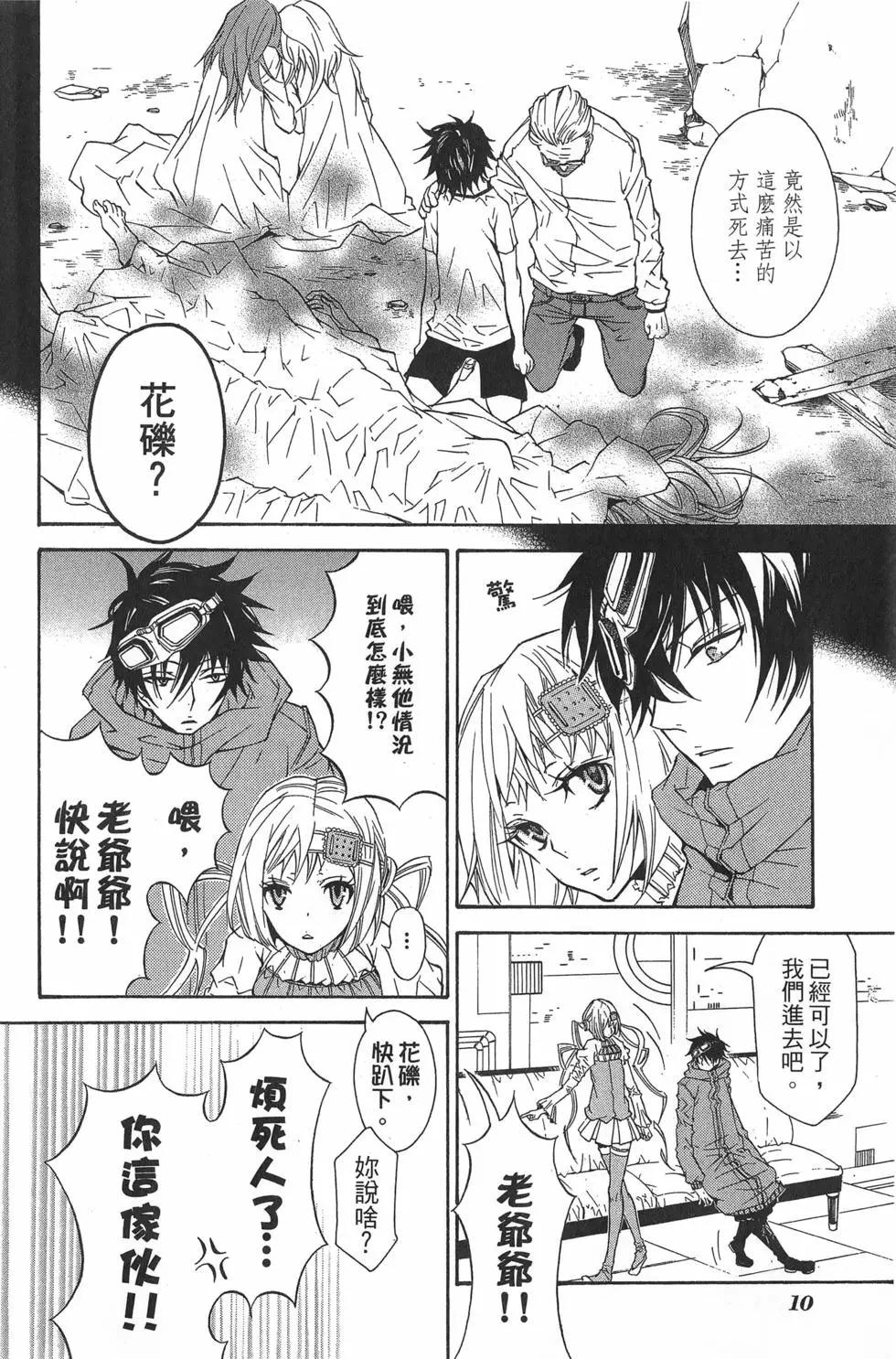 第 14 页