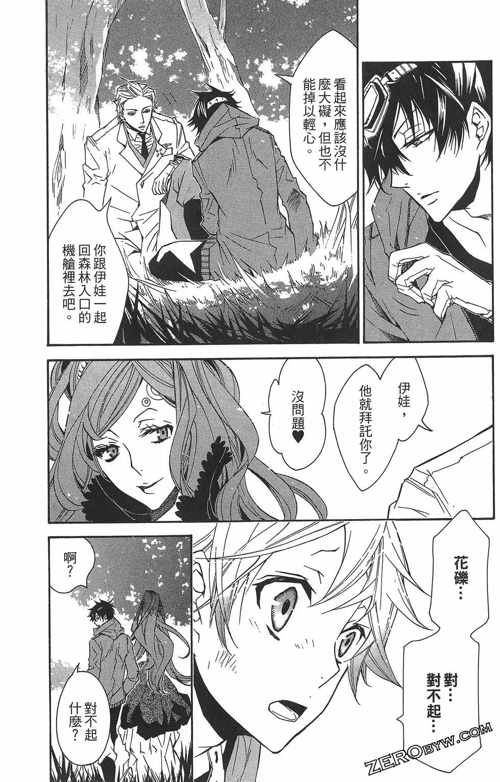 第 141 页