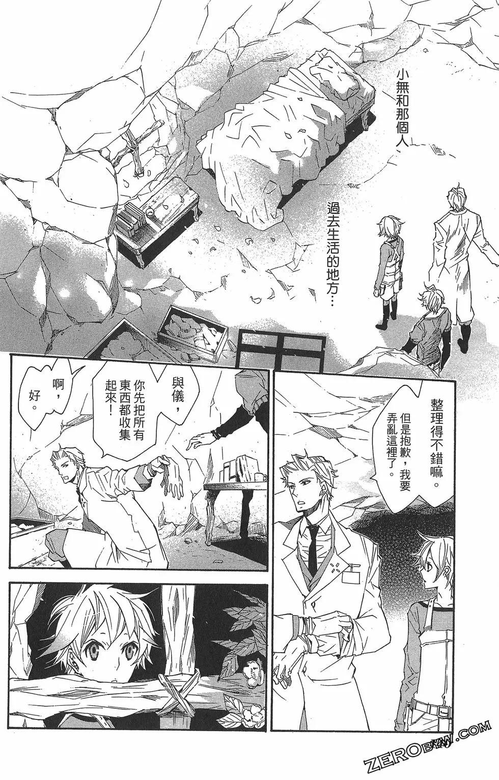第 144 页