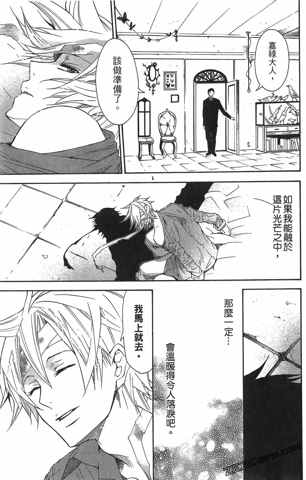 第 147 页