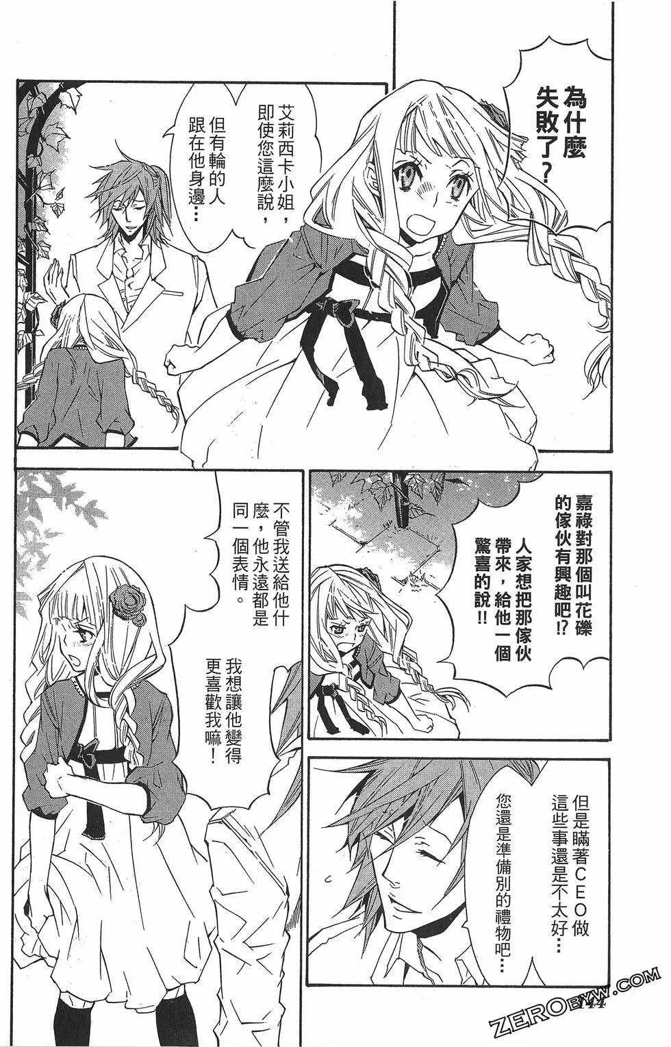 第 148 页