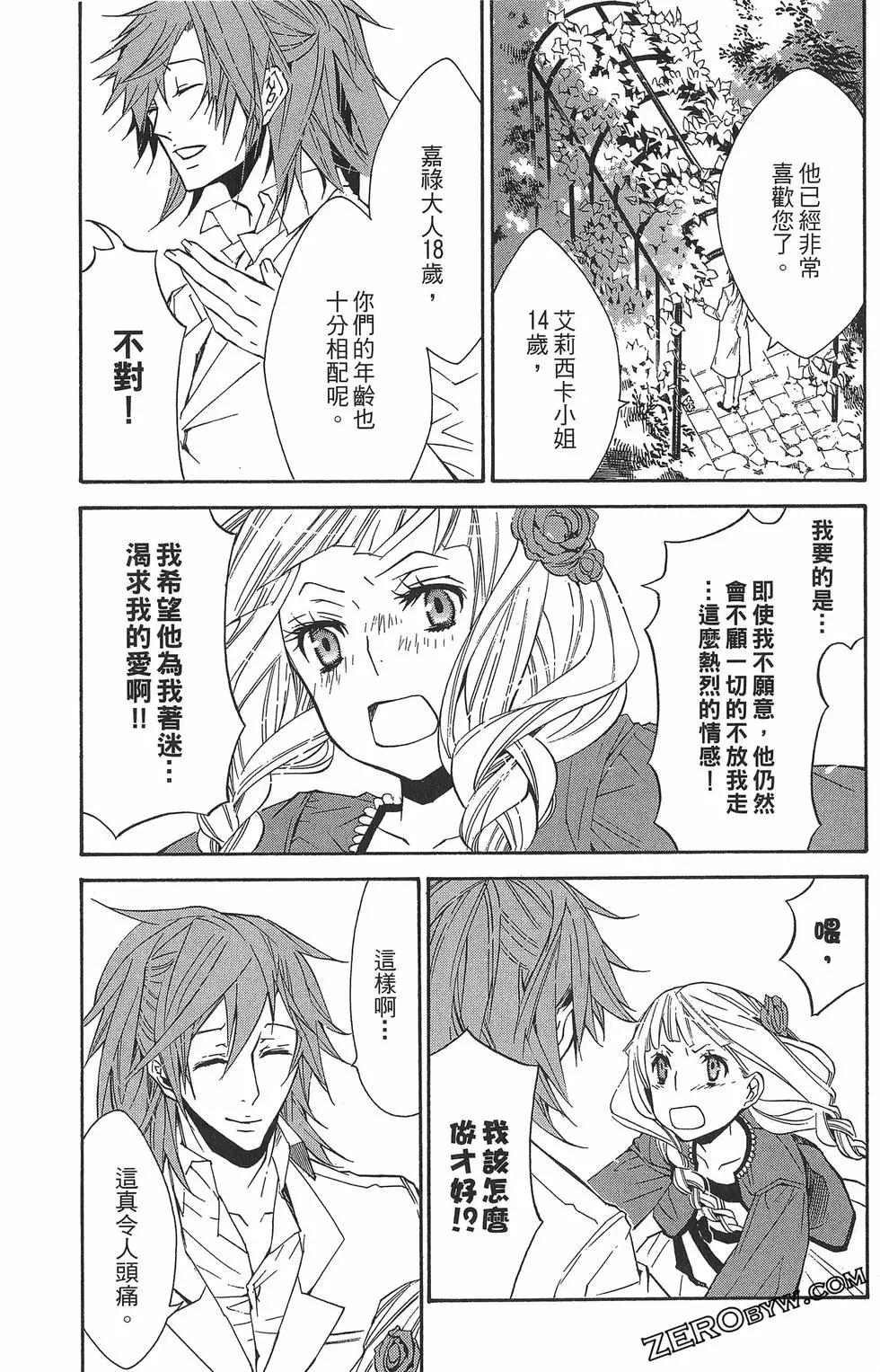 第 149 页