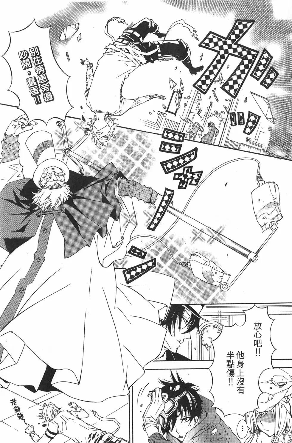 第 15 页