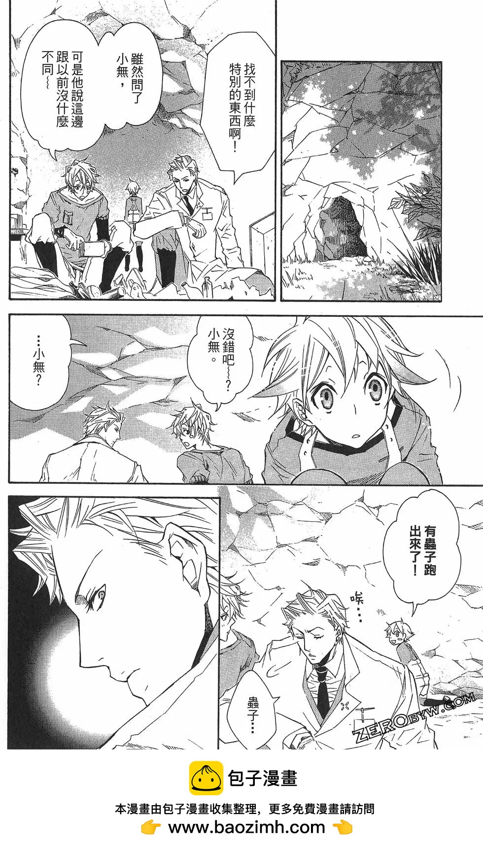 第 150 页