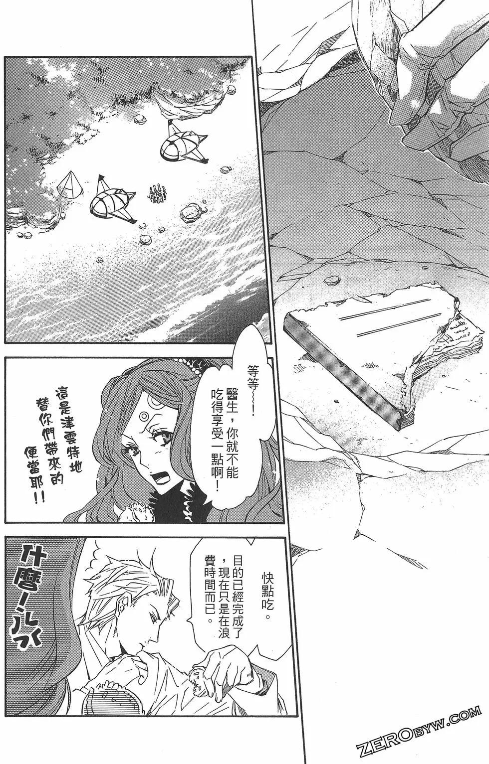 第 152 页