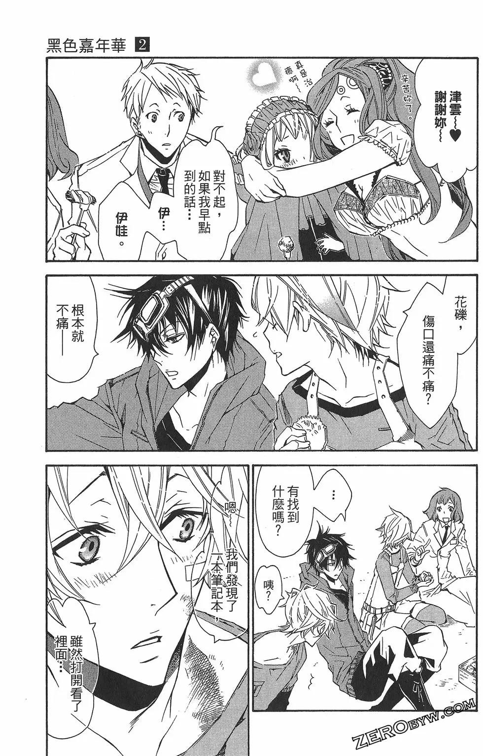 第 153 页