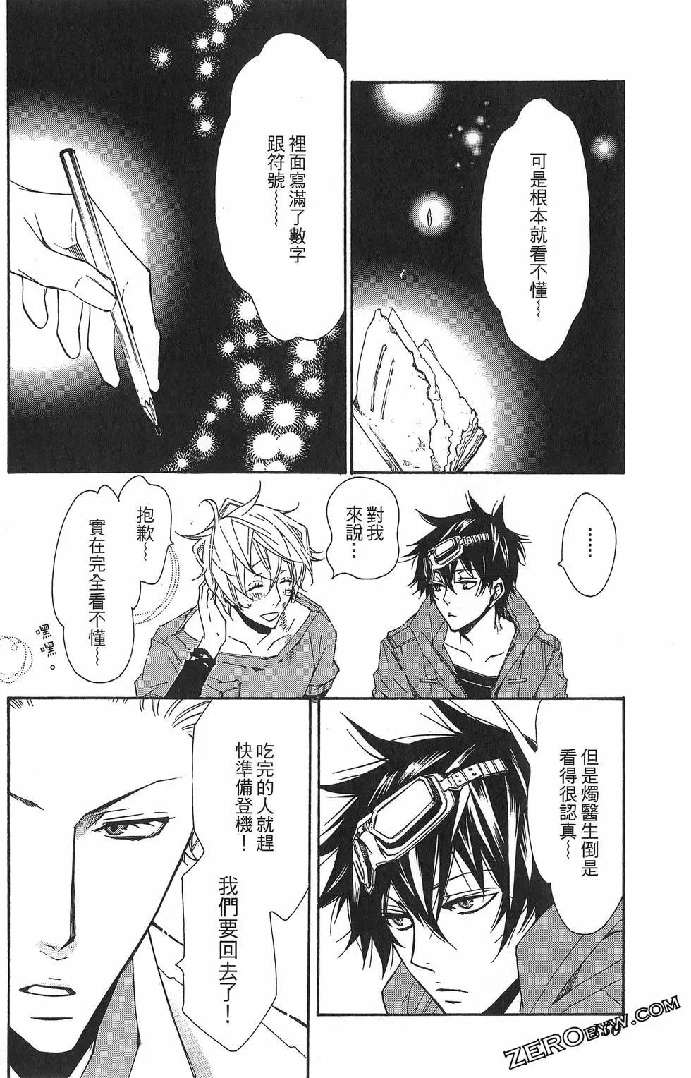 第 154 页
