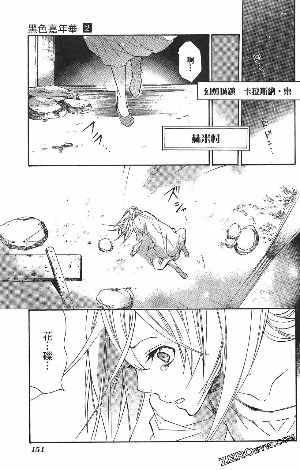 第 155 页