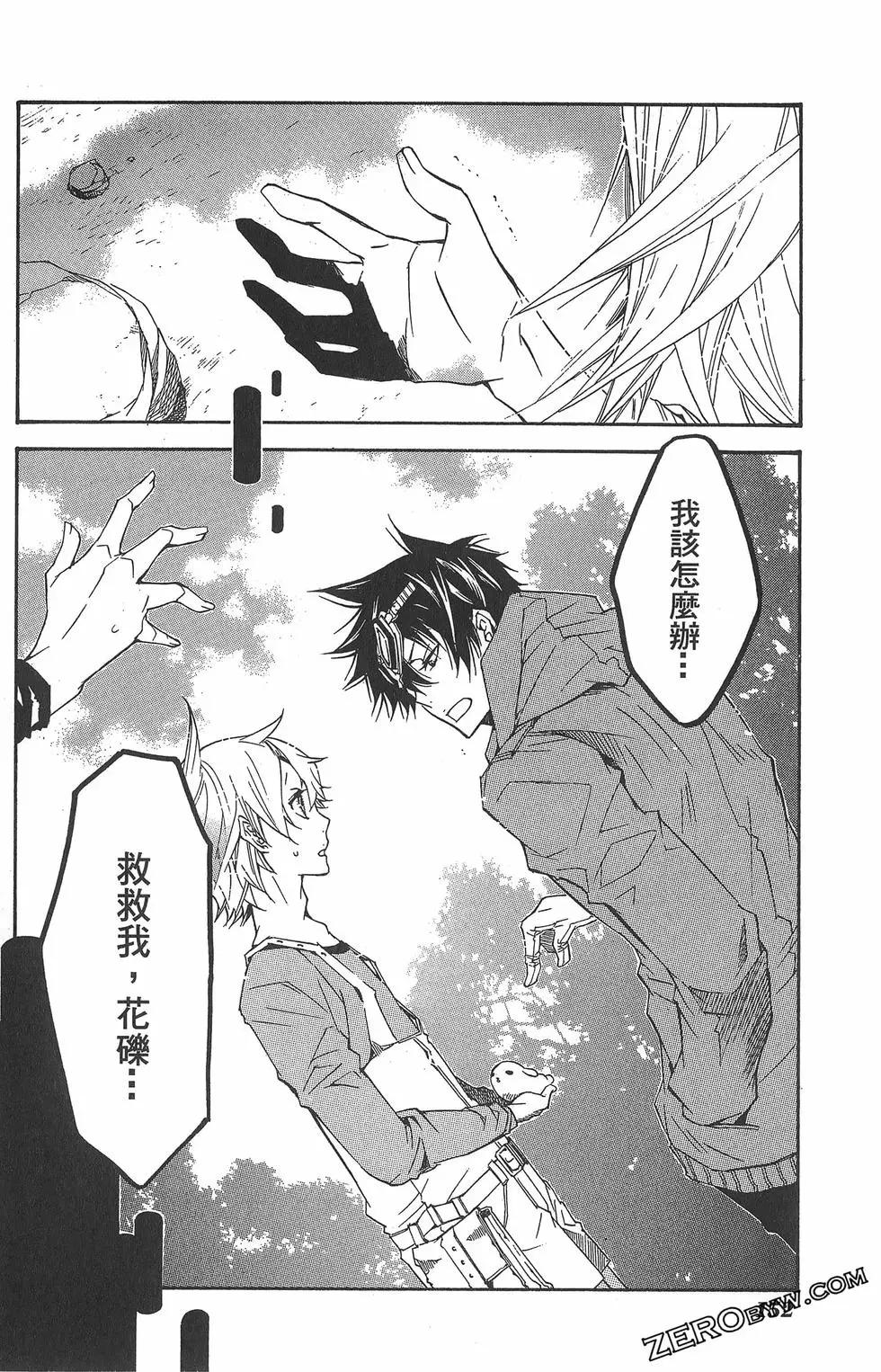 第 156 页
